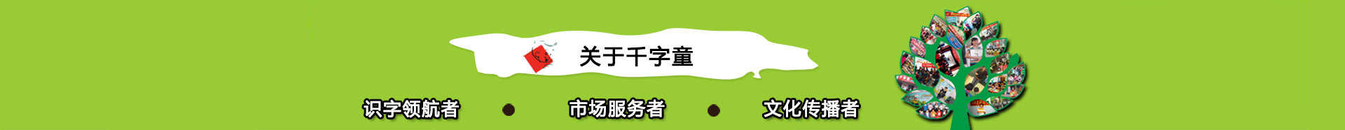 about